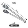 Pinza para alimentos de acero inoxidable, pinza para hornear pan, pinza para barbacoa, pinza para buffet de restaurante, pinza para barbacoa, pinza para alimentos de silicona multiusos