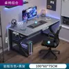 Mesa de Computador, Mesa de Desktop, Mesa Simples Moderna para Estudante, Mesa de Escrita para Casa, Mesa Alargada para Jogos para Quarto, Mesa de Escritório