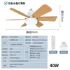 Nueva luz de ventilador de bombilla pequeña de rosca E27 transfronteriza fácil de instalar, directo del fabricante, luz de ventilador de techo con veta de madera