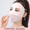 Nueva Máscara de Protección Solar de Cara Completa, Máscara Facial de Seda Helada Transpirable de Verano para Cara Completa, Máscara Facial para Conducir y Ciclismo, Máscara Facial Casual