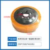 Rueda de Transmisión Zhuoyi para Carretilla Elevadora Hangzhou Abs200-110025-000 Tiene Pasos 230*75/82*45 (5 Agujeros)