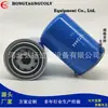 Filtro de combustível para máquinas de construção, elemento filtrante de combustível 1372444/SP-1081/BK8600444/1372444