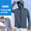 Puerto Shengxin Mayoreo - Chaqueta Nueva con Protección Solar para Hombre, Seda de Hielo, Nuevo Modelo de Verano, Protección UV, Ligera, Transpirable, Protección Solar para Pesca