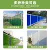 Valla Sándwich de Espuma de Acero Colorido Obra de Construcción Bafle Anticolisión Bafle de Construcción Valla de Aislamiento de Chapa de Hierro para Construcción de Ingeniería