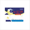 Venta al por mayor del fabricante Wannmantang Anshen Parche para el cuidado de la salud para el insomnio 10 Parches Douyin Kuaishou Dropshipping
