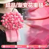 Manta con Gradiente Manta de Ramo de Rosas Tejida con Lana Tejida a Mano Manta de Sofá para Novia Regalo de San Valentín