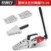 Herramienta de extensión separadora expansora manual hidráulica de bridas Ampeli FS-14/FSH-14/FSM-8
