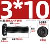 Tornillo de seguridad cabeza redonda cabeza plana tipo flor de ciruelo de acero inoxidable 304 negro recubierto de zinc negro M2M3M4M5M6mm