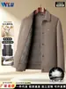 Abrigo de lana para hombre para otoño e invierno con forro extraíble, adecuado para padres de mediana edad y mayores, estilo de negocios, chaqueta de lana de doble cara con cuello de solapa
