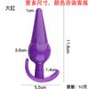 Plug Anal de Silicone em Forma de Meia-Lua com Puxador, Bolas Anais, Plug Anal Divertido, Expansor Anal Unissex, Dispositivo de Masturbação para Adultos