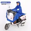 Capa de Chuva para Veículo Elétrico, Estendida e Espessada, Prova de Tempestade para o Corpo Inteiro, Poncho de Chuva Especial para Pilotar Moto Elétrica, Atacado