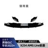 Adequado para Mercedes-Benz Classe Glc X254 Glc260 300 2023+ Amg Spoiler Dianteiro, Lábio Dianteiro, Modificação Envolvente de Canto Dianteiro