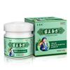 Wang Tailin Miao Wang Shengfang Crema Autocalentable Suministro para Transmisión en Vivo de Comercio Electrónico Molestias en las Articulaciones de Cuello, Hombro, Cintura y Pierna Regalos