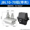 Grampo de Fio de Transição Cobre Alumínio Divisor de Docking para Cabo JBL Bloco Terminal de Transição em T Grampo Paralelo para Fio com Formato Especial
