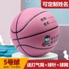 Basquetebol Não. 5 Crianças Não. 4 Jardim de infância Não. 5 Alunos do Ensino Fundamental e Médio Não. 6 Adolescentes Não. 7 Basquete Soft Skin Moisture Absorbing