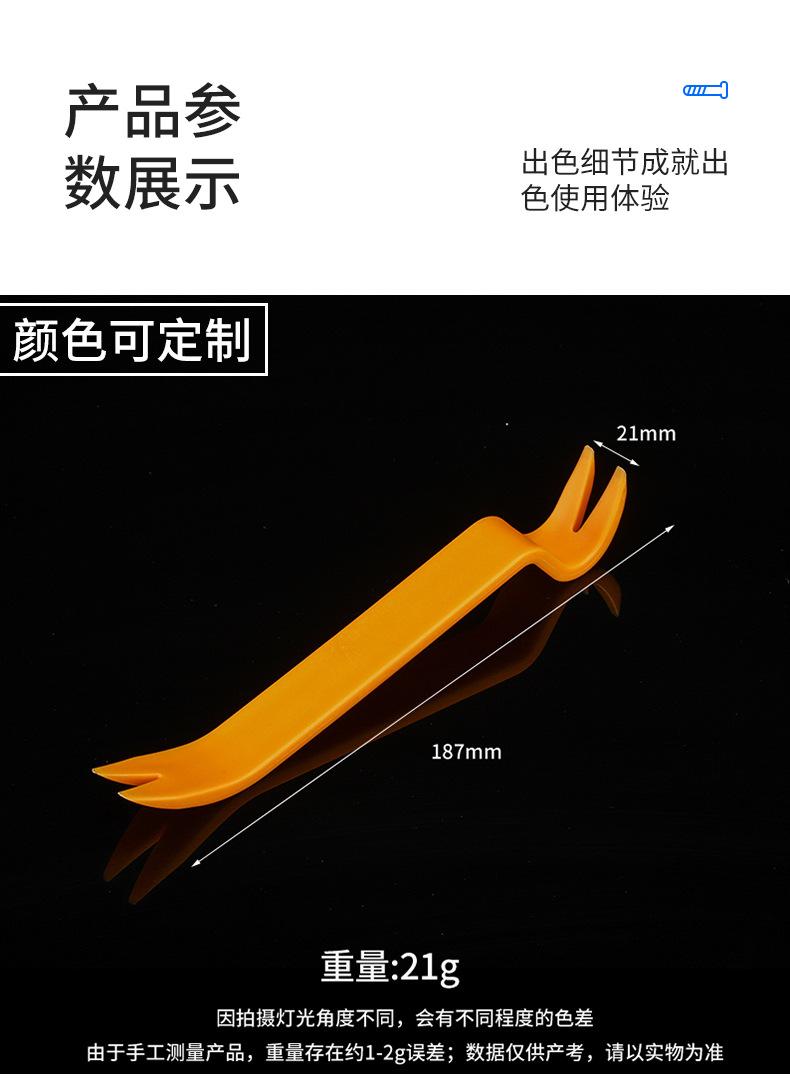 详情_05