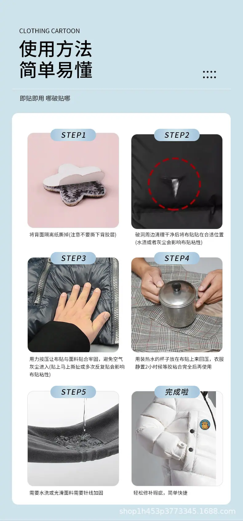 彩色源卡通详情页_05.jpg