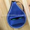 Bolsa para raqueta de bádminton de tela Oxford, Bolsa para raqueta de tenis de mesa, Almacenamiento de raquetas de sóftbol, Estuche portátil impermeable para raqueta de tenis