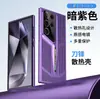 Funda Refrigerante Filo de Cuchillo Adecuada para Funda de Teléfono Samsung S26 Ultra, Diseño Hueco Electrochapado, Cubierta de Protección Completa para Lente S25+, Nuevo