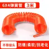 Mangueira de Ar em Espiral Telescópica Pu para Compressor de Ar Bomba de Ar Duto de Ar Pneumático 8mm Telescópica Rápida