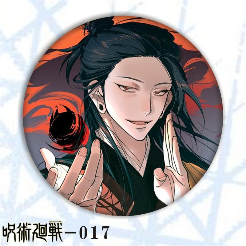 咒回ZSHZ-017
