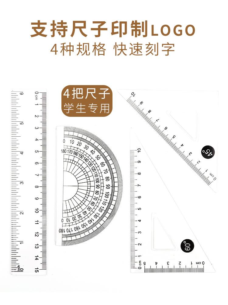 尺子_01.jpg