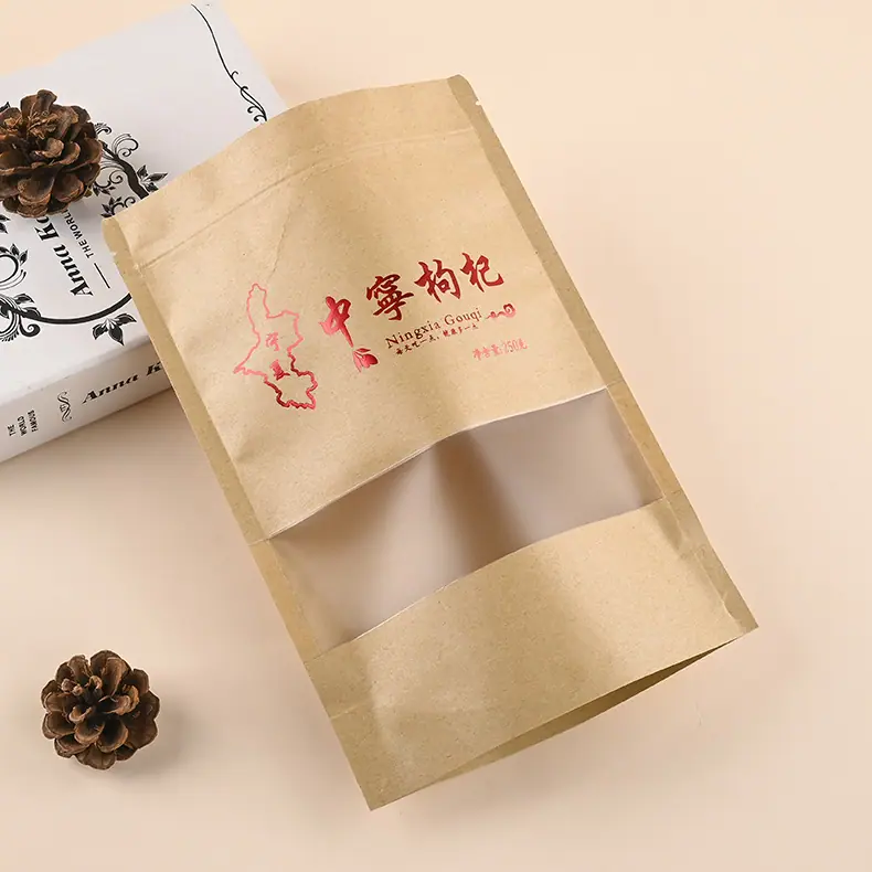复合包装袋