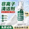 Espuma Limpiadora de Zapatos Blancos Estilo Tiktok Agente de Limpieza en Seco Removedor de Manchas Blanqueador Sin Enjuague Mágico Limpiador de Zapatos No Iónico