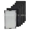 Filtro para purificador de ar Lasko YY25630 HF25630 Pure Platinum - Adaptação transfronteiriça