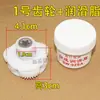 Engranaje Universal para Picadora de Carne 1.2L/2L/3L Conector de Flor de Ciruelo de 5 Dientes Eje Metálico Nuevo Accesorios de Engranaje Rueda Giratoria