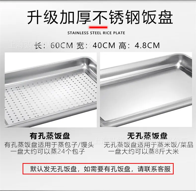 饭盘.jpg