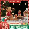 Adornos Navideños de Hombre de Jengibre de Resina Transfronterizos Regalos Navideños para Niños Manualidades de Resina Decoración Navideña para Ventana del Hogar