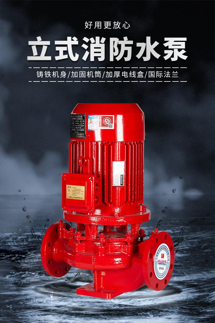 水泵详情_01.jpg