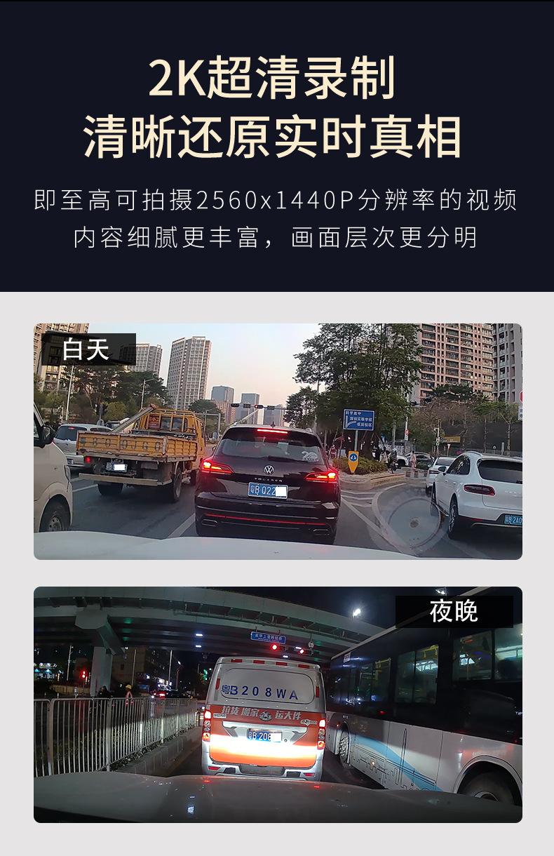 P87中文--挡风玻璃_02