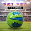 Futebol Tamanho 5 adulto Tamanho 4 Tamanho 4 alunos do ensino fundamental e médio Tamanho 3 crianças jardim de infância treino competição especial de futebol para exame de admissão ao ensino médio