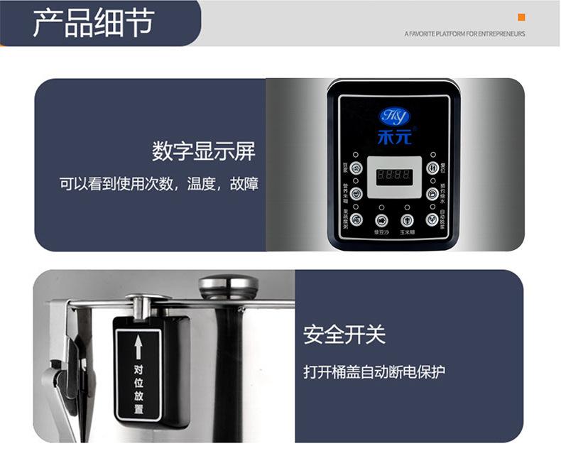 详情-23.jpg