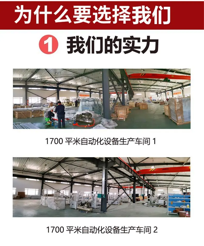 1我们的实力1.jpg