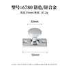 Venta Directa de Fábrica Tirador de Puerta de Armario Estilo Francés Moderno Minimalista Plateado Brillante Cromado Tirador de Cajón Sólido para Gabinete de un Solo Agujero