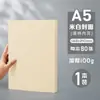 Dowling Paper Libro Blanco Inalámbrico Encuadernado con Pegamento Cubierta de Kraft A5 Libro de Pintura Bloc de Dibujo para Estudiantes Bloc de Dibujo 16K