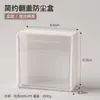 Nueva caja de almacenamiento de arte de uñas con tapa abatible montada en la pared sin perforaciones, almohadillas de algodón, bastoncillos de algodón, herramientas de arte de uñas, caja de almacenamiento plegable a prueba de polvo, venta al por mayor