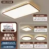 Luz de ventilador LED moderna minimalista luz de teto para quarto luz pendente para sala de jantar pacote para casa inteira luz de teto para sala de estar Puli
