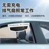 Nuevo dispositivo de enfriamiento para coche alimentado por energía solar, ventilador de escape para coche, ventilador de escape de circulación de aire, ventilación de coche