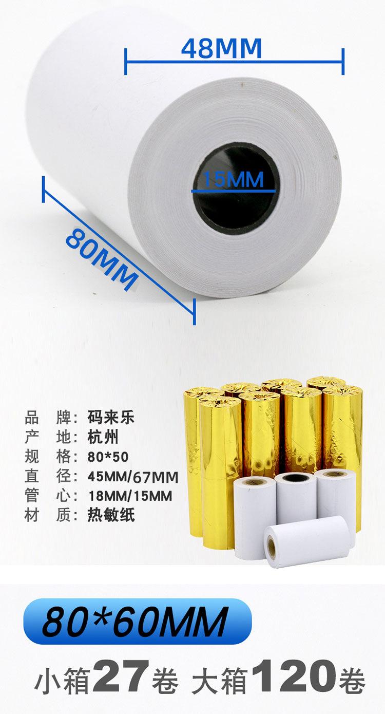详情_09.jpg