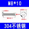 Tornillos de Cabeza Hexagonal Biselada de Acero Inoxidable 201/304, Tornillos para Muebles de Cabeza Plana Hexagonal M3M4M5M6M8