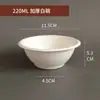 Tigelas Descartáveis Atacado por Caixa, Tigelas de Iogurte Cold Brew, Tigelas de Papel para Barracas, Tigelas de Raspa de Gelo, Tigelas de Gelo Fofo, Tigelas Espessas para Sobremesas