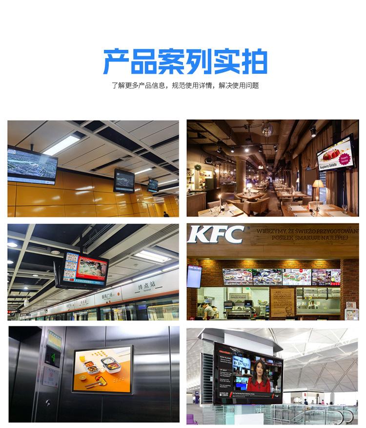 壁挂广告机-恢复的_23.jpg