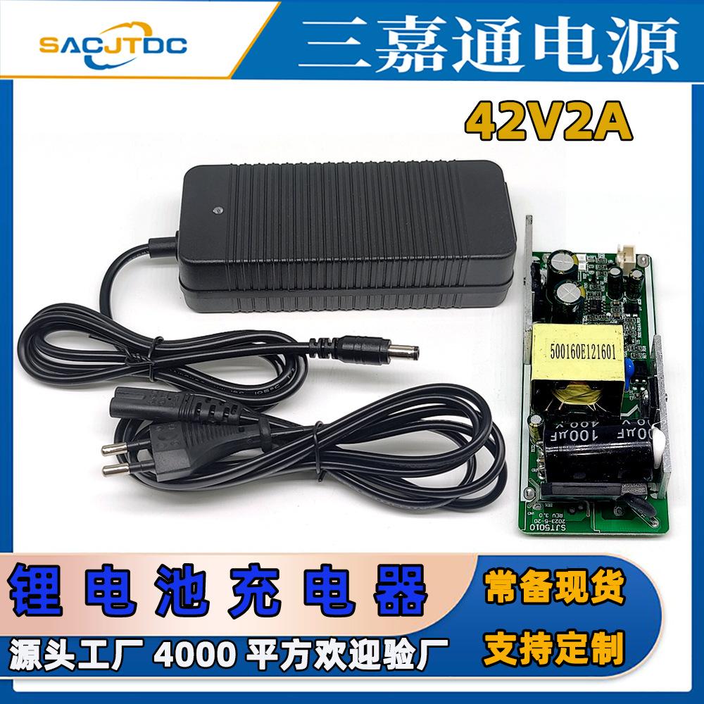 42V2A-058欧规主图