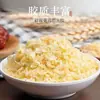 Hongo Blanco Especial de Gutian, Hongo Blanco Deshebrado, Piezas Pequeñas, Medianas y Grandes, Productos Secos Especiales, Gelatina Fresca y Fácil de Producir, Venta al por Mayor en Cajas Completas