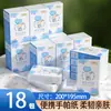 Papel de pañuelo, Paquete pequeño de pañuelos, Pañuelos faciales portátiles, Servilletas, Papel higiénico, Papel para el hogar, Paquetes de pañuelos engrosados
