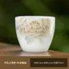Taza de té de alta gama de seis colores, estilo vintage pintada a mano para ceremonias de té para maestros, juego de té de cristal, taza especial para beber té
